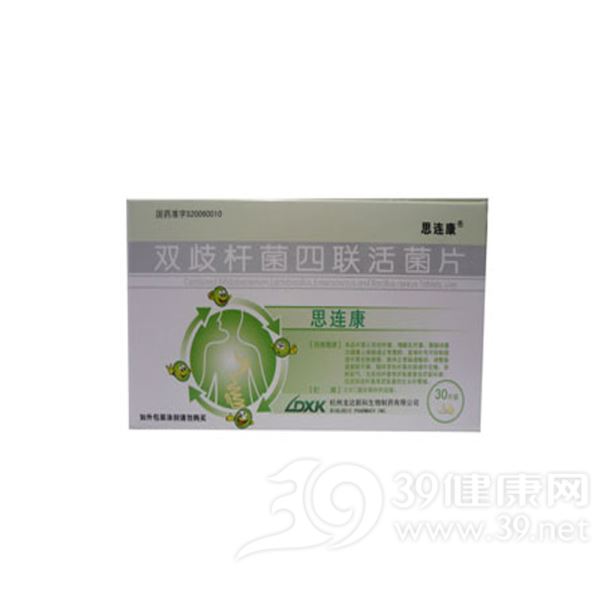 双歧杆菌四联活菌片(思连康)