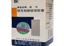银耳孢糖肠溶胶囊(切尔)