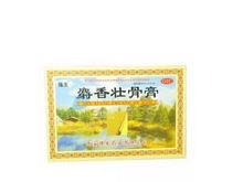 麝香壮骨膏