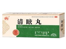 清眩丸(同仁堂)