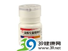 盐酸左旋咪唑片(华南牌)