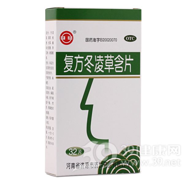 复方冬凌草含片(济药)