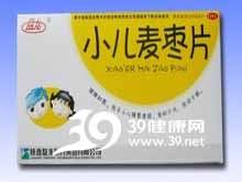小儿麦枣咀嚼片(盘龙)
