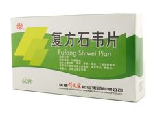 复方石韦片(颈复康)