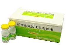 醋酸去氨加压素注射液