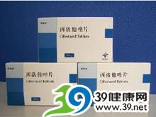 西洛他唑片(希珞英)