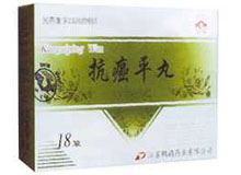 抗癌平丸(鹏鹞)
