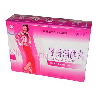 轻身消胖丸(白鹤)