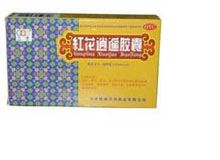 红花逍遥胶囊(三迪)