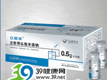 注射用头孢米诺钠