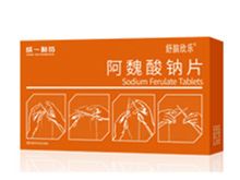 阿魏酸钠片(成一)