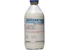 脂肪乳注射液(C14～24)