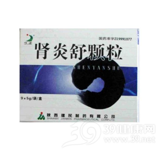 肾炎舒颗粒