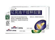 尼莫地平缓释胶囊(麦道通)