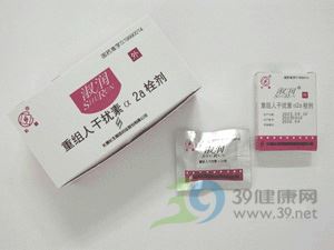 重组人干扰素α2a栓(淑润)
