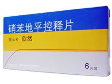 硝苯地平控释片(30mg*24片)(欣然)