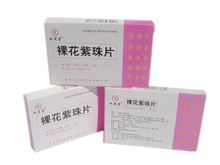 裸花紫珠片(九芝堂)