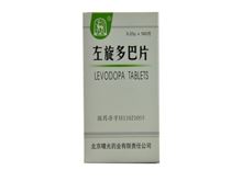 左旋多巴片