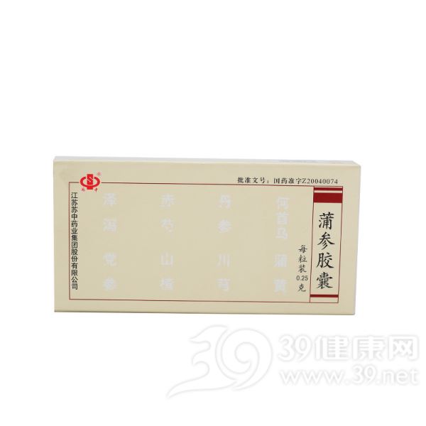 蒲参胶囊(蘇中)