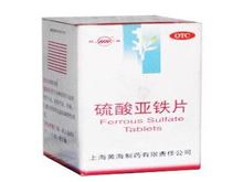 硫酸亚铁片(双海)