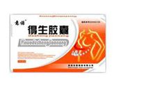 得生胶囊(意诺)