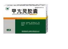 甲亢灵胶囊