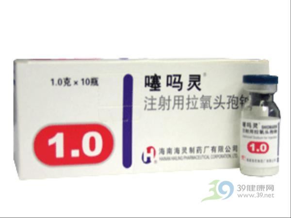 注射用拉氧头孢钠(噻吗灵)