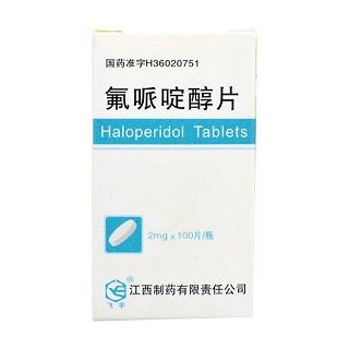 氟哌啶醇片(飞宇)
