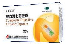 复方消化酶胶囊(星昊美彤)