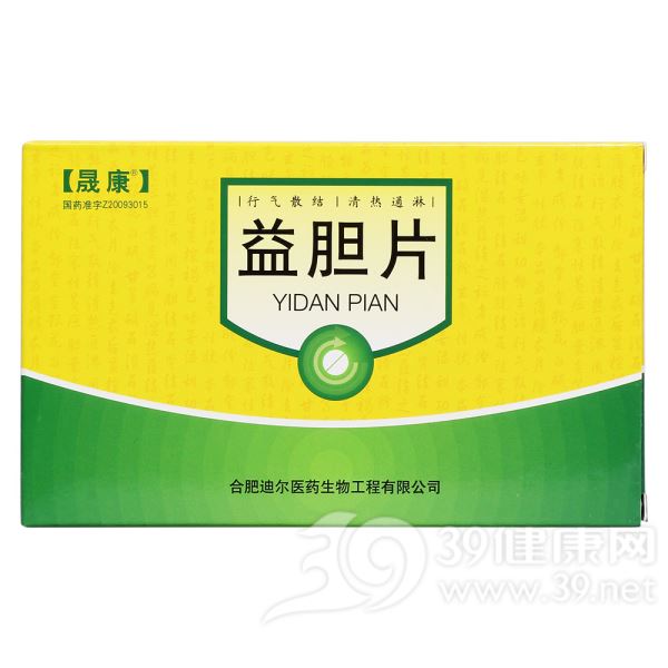 益胆片(奇采)