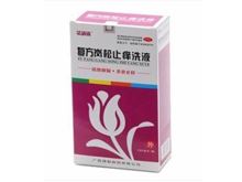 复方岗松止痒洗液(紧俏俏)