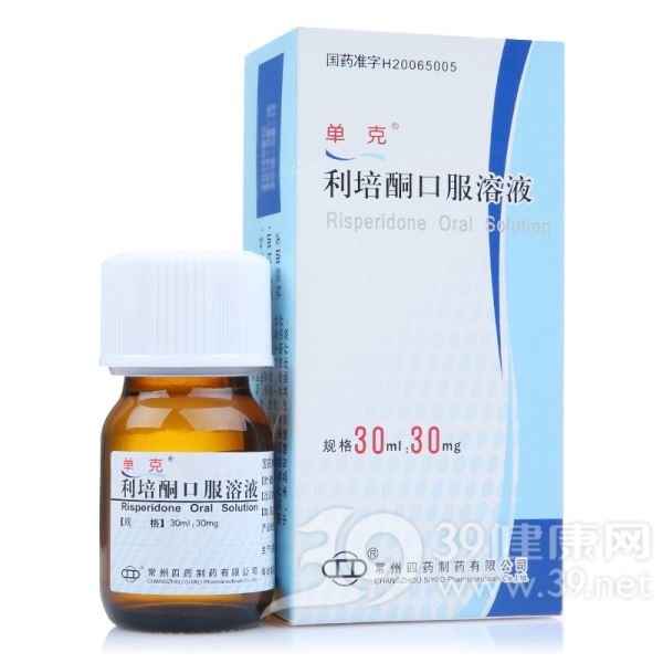利培酮口服溶液(单克)