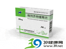 格列齐特缓释片