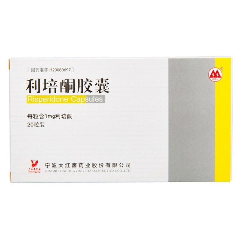 利培酮胶囊(大红鹰药业)