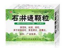 石淋通颗粒(健丰)