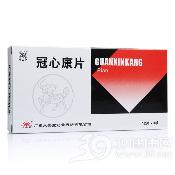 冠心康片(麒麟牌)