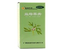 益母草膏(康和药业)
