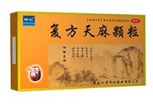 复方天麻颗粒