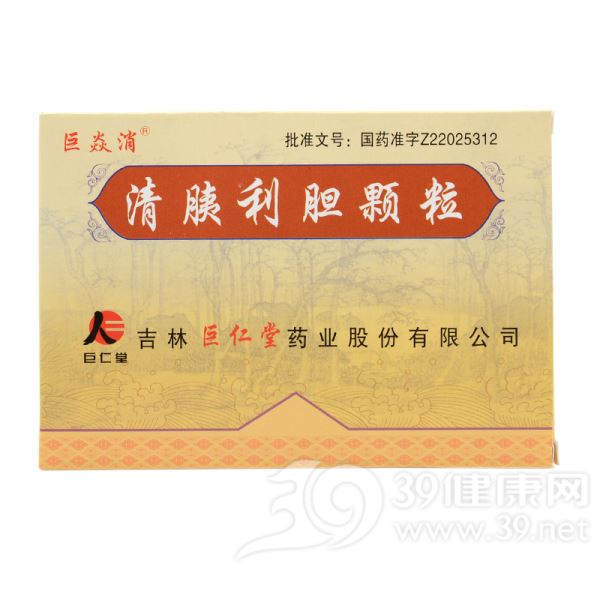 清胰利胆颗粒(巨焱消)