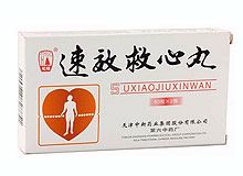 速效救心丸(松栢)