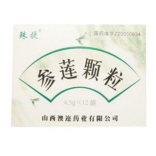 参莲颗粒