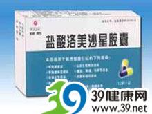 盐酸洛美沙星胶囊