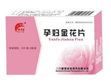 孕妇金花片(赛诺维)