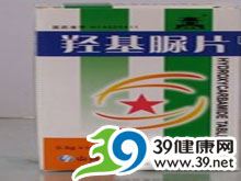 羟基脲片