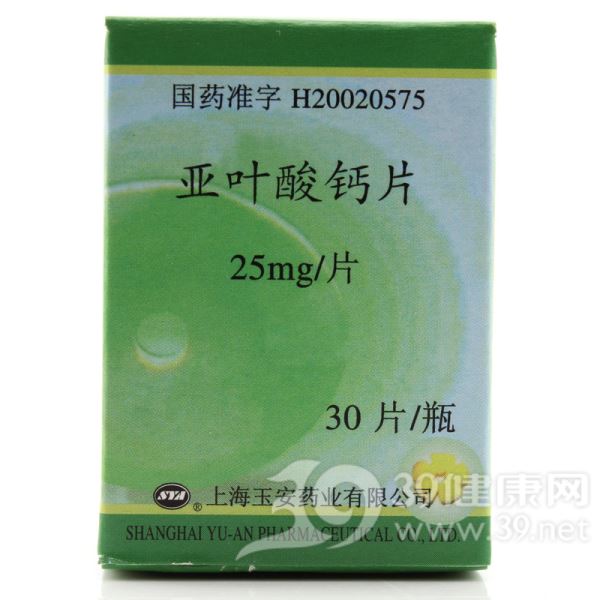 亚叶酸钙片(玉安)
