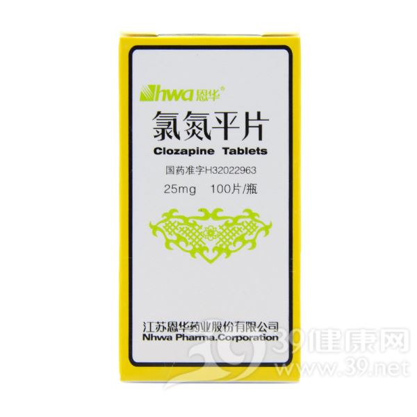 氯氮平片(恩华)