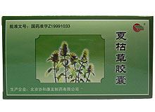 夏枯草胶囊(紫辰宣)