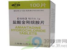 盐酸金刚烷胺片(乐宁)