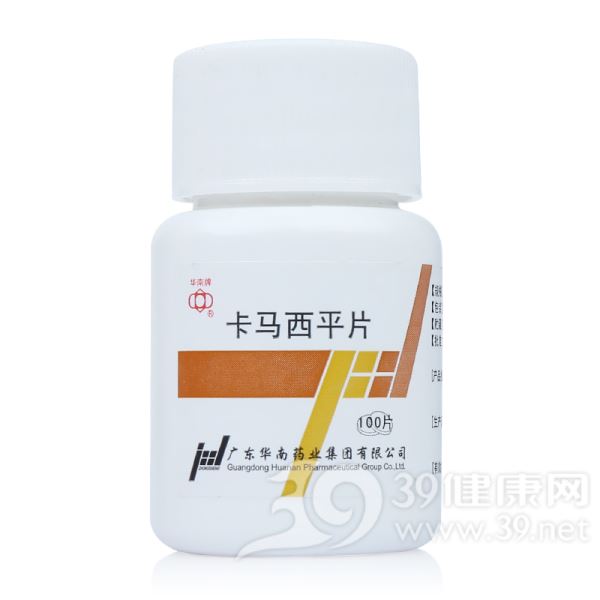 卡马西平片(华南牌)