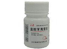 盐酸苯海索片(扬帆)